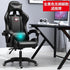 WCG Gaming Chair Computer Chair High-Quality Gaming Chair Leather Internet LOL Internet Cafe Racing Chair Office Chair Gamer New