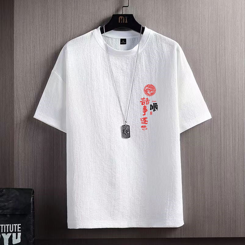 Ice Silk Short Sleeve T-shirt Men